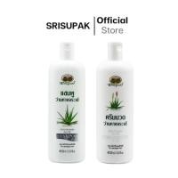 ราคา แชมพูว่านหางจระเข้/ครีมนวดผมว่านหางจระเข้ อภัยภูเบศร 300 ml. (28003174448)