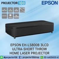 ราคา EPSON EH-LS800B 3LCD ULTRA-SHORT THROW HOME LASER PROJECTOR (20594247060)