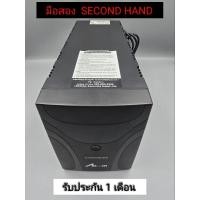 ราคา UPS เครื่องสำรองไฟมือสอง (second hand) SYNDOME ATOM-2200-LCD 2200VA/1320W สินค้าพร้อมใช้งาน รับประกัน 1 เดือน (28613559304)