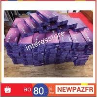 ราคา พร้อมส่ง‼️ Ilyang Beauty Collagen คอลลาเจนเกาหลีกล่องม่วง แท้ 100% (1572659445)
