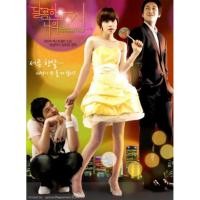 ราคา My sweet seoul ขอรักสักครั้ง ณ กรุงโซล พากษ์​ไทย 3 แผ่นจบ (41808013414)