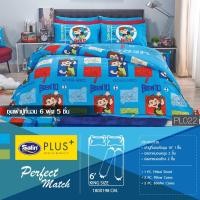 ราคา Satin Plus ชุดผ้าปูที่นอน 6 ฟุต 5 ฟุต 5 ชิ้น เบ็นเทน Ben10 (14806057799)