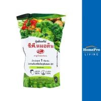ราคา เจียไต๋ ปุ๋ยอินทรีย์ ซี.พี.หมอดิน 1กก. จัดส่งโดย HomePro (19288949453)