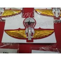 ราคา ปีกร่มช้างเอราวัณงานโลหะ (8714768858)