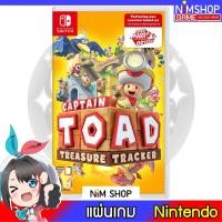 ราคา (มือ1)(มือ2) Nintendo Switch : Captain Toad Treasure Tracker แผ่นเกม มือหนึ่ง มือสอง สภาพดี (6386621473)