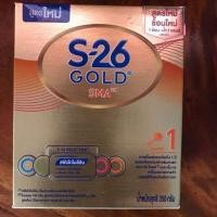 ราคา S -​26 GOLD SMA สูตร 1 ขนาด 350 กรัม (7413668822)