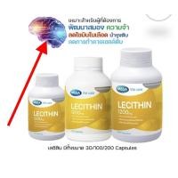 ราคา Mega Lecithin 1200 mg มี 30,100,200 เม็ด (22319811562)