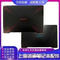 ราคา ASUS ASUS YX570 X570A Case X570ub X570ud YX570Z YX570ZD A Case B Case (26794178458)