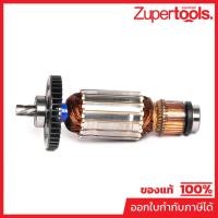 ราคา MAKITA มากีต้า MAMT243 อะไหล่ทุ่นไฟฟ้า M2401B(MT243) ARMATURE ASS'Y 220V FOR MT243 Code 513493-7 (54303448800)