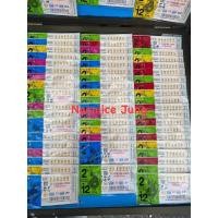 ราคา ล็อตเตอรี่เก่า 100 ใบ 25บาท สต็อคแน่น แถมทุกปึก ส่งของทุกวัน ไม่มีวันหยุด (23075052945)
