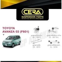ราคา CERA ลูกหมาก AVANZA 03-11 ลูกหมากปีกนกล่าง ลูกหมากคันชัก ลูกหมากแร็ค กันโคลงหน้า S (24481283290)