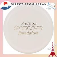 ราคา 【From Japan】 SHISEIDO Spotts Cover Cream Foundation (Base Color) H100 20g (41007057616)