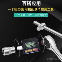 ราคา เครื่องวัดแรงบิดแรงบิดอิเล็กทรอนิกส์เครื่องวัดแรงบิดแบบพกพาเครื่องวัดแรงบิดแรงบิดความแม่นยําสูงจอแสดงผลดิจิตอลจอแสดงผลดิจิตอลเครื่องทดสอบอื่น เค82 (41577661361)