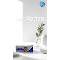 ราคา Hiruscar Post Acne Gel for dark spots and uneven skin ฮีรูสการ์ โพสต์ แอคเน่ (ขนาด 5 และ 10 กรัม) (42952821098)