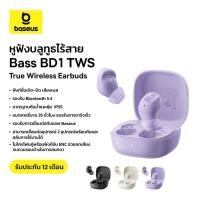 ราคา Baseus หูฟังบลูทูธไร้สาย รุ่น Bass BD1 TWS True Wireless Earbuds (28133419552)