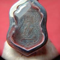 ราคา เหรียญหลวงพ่อกลั่นวัดพระญาติเนื้อทองแดงพร้อมกรอบเลส (41208200197)