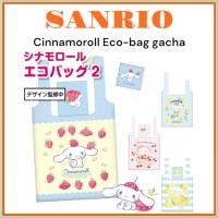 ราคา [SANRIO] กาชาปอง Eco-bag Cinnamoroll (28704445156)