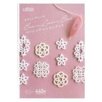 ราคา Clover Mini Book หนังสือ Tatting Lace Basic Lesson 71-341 (23929910703)