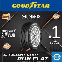 ราคา (ส่งฟรี) Goodyear 245/45R18 รุ่น EFFICIENT GRIP ROF (1เส้น) MADE IN GERMANY RUNFLAT ยางใหม่ ปี2023 รันแฟลต 245 45R18 (21426826968)