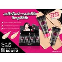 ราคา Obuse BB Cream สมูท บีบี ครีม (OB1337) 20 กรัม (6518464203)
