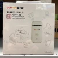 ราคา pocket wifi true รุ่นshared wifi3 (2022653266)