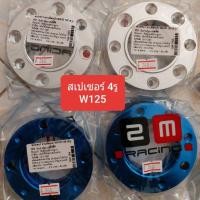 ราคา สเปเซอร์ จานดิสก์ W125 4รู (6319272555)