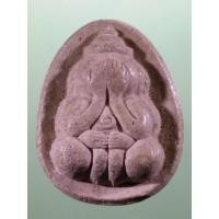 ราคา Antig SHop 5528 พระปิดตาหัวจุก เนื้อผง วัดป่าเสาหงษ์ สร้างปี 2555 ขนาดเมื่อเทียบกับเหรียญบาท (40652118268)