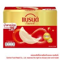 ราคา แบรนด์รังนกแท้สำเร็จรูปสูตรน้ำตาลน้อย 42มล แพค 6 Brands Birds Nest Less Sugar 42ml Pack 6 [8852001141013 ] (49353169660)
