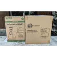 ราคา เครื่องบดกาแฟ n600 มือสอง (21785803526)