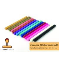ราคา ครั่ง wax ขี้ผึ้ง แบบกลม สำหรับตราประทับครั่ง (wax seal stamp) (8010974737)