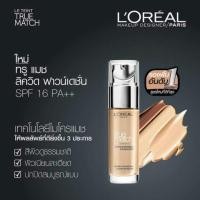 ราคา L'oreal True Match Liquid Foundation SPF16/PA++ (178572739)