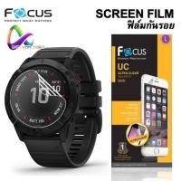 ราคา ฟิล์ม ใส โฟกัส Focus Garmin Fenix 7X/7/7s sapphire solar/Epix 2/6/6 Pro solar/Approach S62 Ultra clear Film ฟิล์ม (5809273223)
