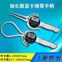 ราคา Jianyuan3er66 ✌●♤จัดส่งฟรี แลน & ม/เหลียนหยู จอแสดงผลดิจิตอลคาลิปเปอร์ด้านนอก 0-150 มม. จอแสดงผลดิจิตอลคาลิปเปอร์ด้านใน 12.7-165 คาลิปเปอร์ช่วงขนา (53004032673)