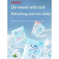ราคา Miniso Bali ผ้าเช็ดทําความสะอาดความเย็นสดชื่นทิชชู่เปียกกระดาษเช็ดหน้าไม่ติด (40170788172)
