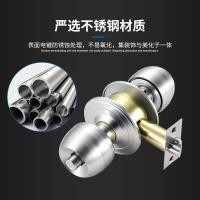 ราคา 5831 สแตนเลสทรงกลมล็อคห้องล็อคประตูห้องนอนรอบล็อคทรงกลมล็อคประตูห้องน้ําล็อคประตูในร่ม ไม่เป็นไร (48757659766)