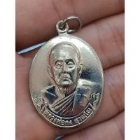 ราคา เหรียญหลวงพ่อคง สุวัณโณ วัดวังสรรพรส อ.ขลุง จ.จันทบุรี รุ่น 111 ปี2556 เนื้ออัลปาก้า (3269018445)