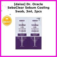 ราคา [ไดโซ] ดร. Oracle SeboClear Sebum Cooling Swab, 3ml, 2pcs / Korean Cooling Swab / Oily Scalp Control โดย lounpick (52607541611)