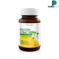 ราคา VISTRA BACOPA EXTRACT 300 mg. วิสทร้า สารสกัดบาโคปา 300 มก. (30 เม็ด) [PLine] (6790653962)