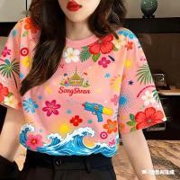ราคา เสื้อยืดผู้หญิงลายดอกไม้ กราฟฟิคสายรุ้ง สไตล์โอเวอร์ไซส์ (45457859567)