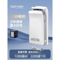 ราคา อาชา อัตโนมัติเหนี่ยวนําแห้งโทรศัพท์ห้องน้ําเครื่องเป่ามือเครื่องเป่าเครื่องเป่ามือเครื่องเป่ามือเครื่องเป่าเชิงพาณิชย์ (56957802773)