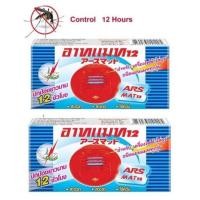 ราคา แผ่นอาทแมทไล่ยุง ARS MAT12 (2720885153)