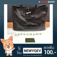 ราคา กระเป๋า Longchamp หนัง (1002861165)