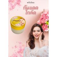 ราคา Dr.pol กันแดดเนื้อมูส กันเเดดเนื้อพุดดิ้ง Pudding Sun SPF 50 PA+++ เบสผสมรองพื้น ไพรเมอร์สูตรจากคลินิก (23747025096)