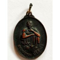 ราคา เหรียญหลวงพ่อคูณ คูณทวี เหลือกิน เหลือใช้ (18408536491)