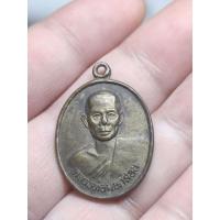 ราคา เหรียญหลวงพ่อมหาสอน วัดสระแก้ว อำเภอพล จังหวัดขอนแก่น (26318511654)