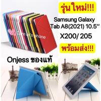 ราคา แท็บเล็ต Samsung Galaxy Tab A8 10.5 นิ้ว 2021 Hd SM X205 SM X200 พับตั้งได้ (14431876668)