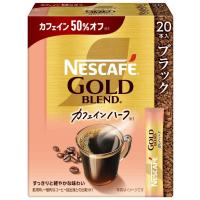ราคา Nescafe Gold Blend Caffeine Half เนสกาแฟ โกลด์ เบลนด์ สูตรลดคาเฟอีน 50% กาแฟดำปรุงสำเร็จชนิดผง 2กรัม x 20ซอง (50157267007)