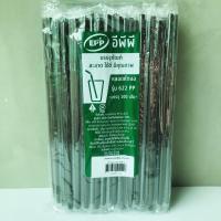 ราคา 100 เส้น หลอดงอ(ห่อฟิล์ม) ขนาด 6 มม สีน้ำตาล พลาสติกอย่างดี ไม่บาง ไม่แตกง่าย หลอดใช้แล้วทิ้ง (11916714131)