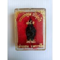 ราคา รูปหล่อหลวงพ่อคูณ นั่งซุ้มเรือนแก้ว ปี36 (20032) (18570363872)