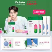 ราคา (พร้อมส่ง) มาร์กหน้า Dr.Jart ได้โฟโต้การ์ดแจ็คสัน GOT7 (10310695147)